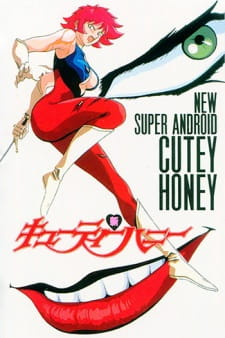 Shin Cutie Honey, New Cutey Honey, New Cutey Honey Dark Group, Shin Cutey Honey Yami no Gundan-Hen, 新・キューティーハニー