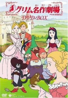 Grimm Masterpiece Theater II, New Grimm Masterpiece Theatre, Grimm's Fairy Tales II, Grimm's Fairy Tale Classics, 新グリム名作劇場