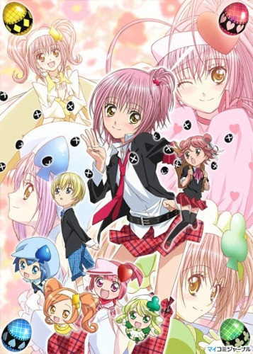 Shugo Chara Party! episode 1 stream online hd free