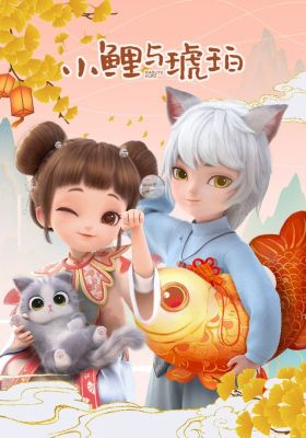 Si Wuxie Mini episode 8 stream online hd free