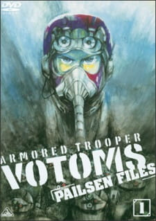 Armored Trooper Votoms: Pailsen Files, 装甲騎兵ボトムズ ペールゼン・ファイルズ