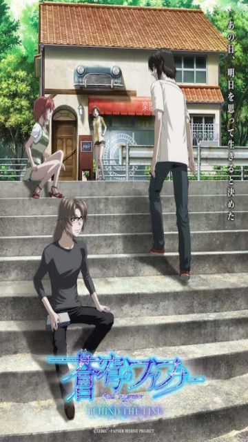 Soukyuu no Fafner: Behind the Line episode 1 stream online hd free