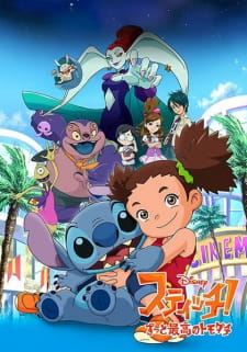 Stitch: Season 3, スティッチ！～ずっと最高のトモダチ～