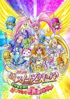 Suite Precure♪ Movie: Torimodose! Kokoro ga Tsunaku Kiseki no Melody♪, 映画 スイートプリキュア♪ とりもどせ! 心がつなぐ奇跡のメロディ♪