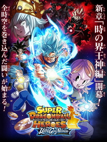 Super Dragon Ball Heroes Ultra God Mission episode 7 stream online hd free