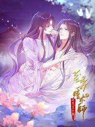 Supreme Pupil Master episode 17 stream online hd free