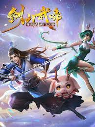 Sword Immortal Martial Emperor episode 13 stream online hd free