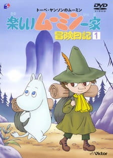 Tanoshii Moomin Ikka Bouken Nikki, Delightful Moomin Family: Adventure Diary,  楽しいムーミン一家 冒険日記