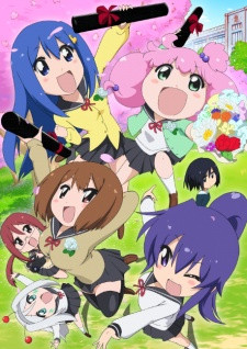 Teekyuu 7 episode 1 stream online hd free