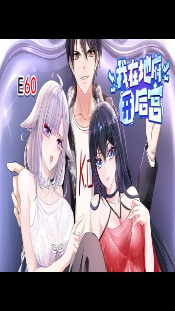 The Devil Emperor's harem episode 68 stream online hd free