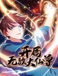 The invincible Great Immortal at the beginning episode 1 stream online hd free