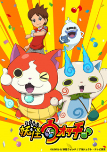 Youkai Watch♪ (2021)