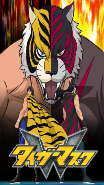 Tiger Mask W episode 1 stream online hd free