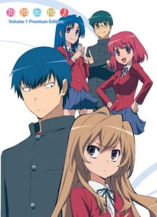 Toradora!: SOS! Hurray for Gourmands, とらドラ! SOS! 食いしん坊万々歳