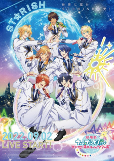 UtaPri Movie 2, Uta no Prince-sama Maji Love Starish Tours Movie,  劇場版 うたの☆プリンスさまっ♪ マジLOVEスターリッシュツアーズ