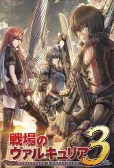 Senjou no Valkyria 3: Tagatame no Juusou, 戦場のヴァルキュリア3 誰がための銃瘡