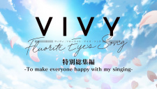 Vivy: Fluorite Eye's Song Recap, https:
                          
                          myanimelist.net
                          anime
                          49241
                          Vivy__Fluorite_Eyes_Song_-_To_Make_Everyone_Happy_With_My_Singing?q=Vivy%3A%20Fluorite%20Eye%27s%20Song&cat=anime#:~:text=Vivy%20-Fluorite%20Eye%27s%20Song-%20%E7%89%B9%E5%88%A5%E7%B7%8F