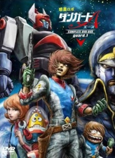 Wakusei Robo Danguard Ace episode 12 stream online hd free