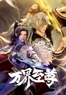 Wan Jie Zhizun 2nd Season episode 15 stream online hd free