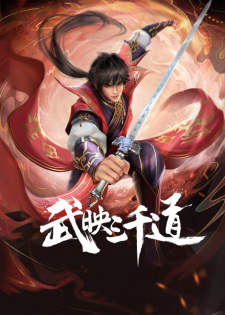 Wu Ying Sanqian Dao episode 3 stream online hd free