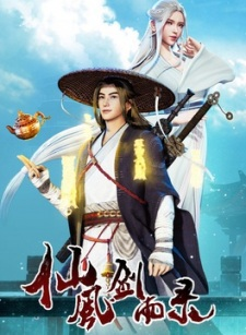 Xian Feng Jian Yu Lu episode 54 stream online hd free