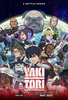 ヤキトリ 
                           YAKITORI：行星軌道敢死隊 
                           Yakitori: Żołnierze Niedoli 
                           Yakitori: Soldiers of Misfortune 
                           Yakitori: Soldados de la Desdicha 
                           ยากิโทริ: หน่วยทหารกล้าตาย