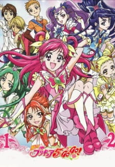 Yes! プリキュア5 GoGo!