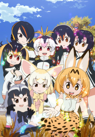 Kemono Friends: Youkoso Japari Park, ようこそジャパリパーク