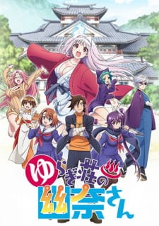 Yuragi-sou no Yuuna-san (Uncensored) episode 6 stream online hd free