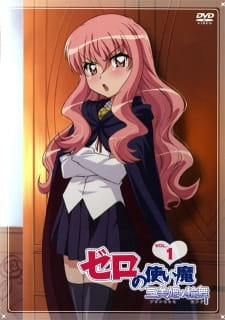 Zero no Tsukaima: Princesses no Rondo Picture Drama episode 6 stream online hd free