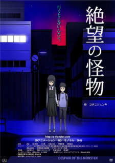 Zetsubou no Kaibutsu episode 1 stream online hd free