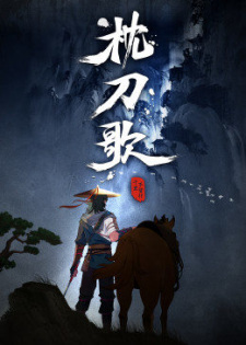 Zhen Dao Ge episode 13 stream online hd free