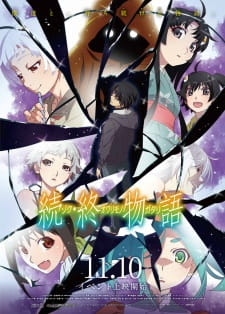 Zoku Owarimonogatari  (Movie) episode 1 stream online hd free