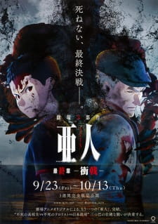 Ajin Part 3: Shougeki episode 1 stream online hd free