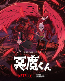 Akuma-kun (ONA) episode 6 stream online hd free