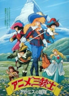 Anime Sanjushi: Aramis no Daiboken, Three Musketeers, Animated Three Musketeers, Anime San Jushi, The Three Musketeers