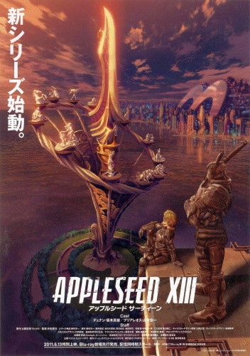 劇場リミックス版 APPLESEED XIII ～遺言～, Appleseed XIII Remix Movie 1: Yuigon, Appleseed XIII Remix Movie 2: Yogen