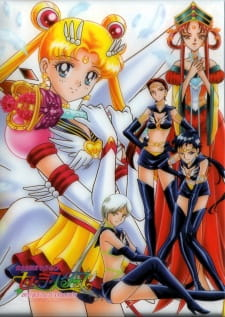 Sailor Moon Sailor Stars, 美少女戦士セーラームーン セーラースターズ