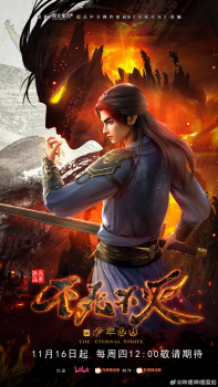 Bu Shi Bu Mie episode 16 stream online hd free