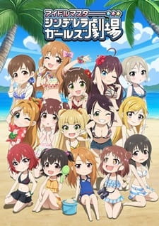 THE IDOLM@STER CINDERELLA GIRLS Theater: Tuesday Cinderella Theater 3rd Season, Idolmaster Cinderella Girls Theater: Tuesday Cinderella Theater 3rd Season, Cingeki (Web) 3nd Season, シンデレラガールズ劇場 火曜シンデレラシアター 第3期