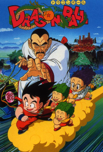 Dragon Ball Movie 3 – Mystical Adventure episode 1 stream online hd free