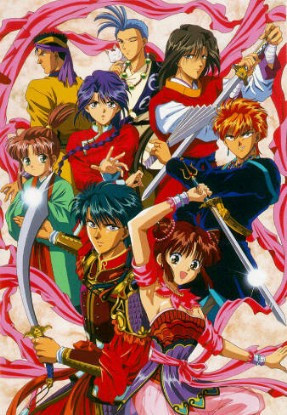 Fushigi Yuugi OVA 1 episode 1 stream online hd free