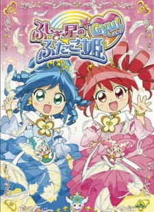 Fushigi-boshi no Futago-hime Gyu!, Fushigi Boshi no Futago Hime Gyu!, Twin Princesses of the Wonder Planet, ふしぎ星の☆ふたご姫