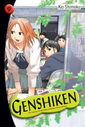 Genshiken 2, げんしけん2