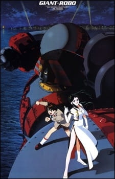 Giant Robo the Animation: Chikyuu ga Seishi Suru Hi episode 2 stream online hd free