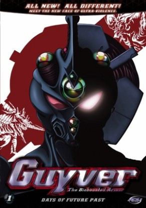 Guyver: The Bio-boosted Armor, 強殖装甲ガイバー