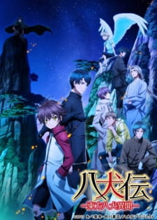 Hakkenden -Eight Dogs of the East- Season 2, 八犬伝 -東方八犬異聞- 2