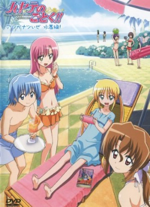 Hayate No Gotoku S2 episode 11 stream online hd free