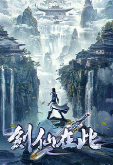 Jian Xian Zai Ci 2nd Season episode 8 stream online hd free