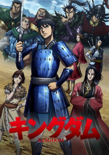 Kingdom 3rd Season (Chinese Name) episode 1 stream online hd free